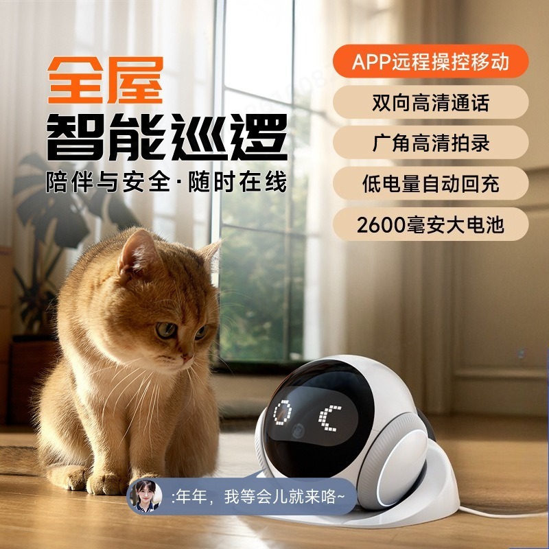 Home Security Robots - Câmera Robô de Segurança com IA